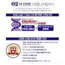 빛안과 네이버블로그
