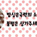 몽드레 이미지