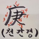 삼복이룸