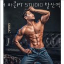 발산역 4번출구 이미지