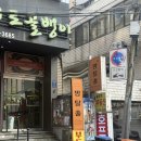 방탈출 꽃길 추천 메모리컴퍼니 필름바이밥(필바밥)