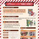 LOTO(잠금장치,표지판)작업절차 바로알기 이미지