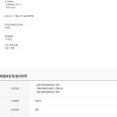 (주)케이제이앤씨 Daum카페