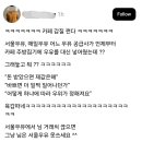 까페가일