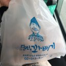 토스트와 주먹밥(홍제점) | 매운새우깡의 깡있는 일상기록_주린이인사박습니다🙇🏻‍♀️