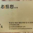 동탄산척로1길 이미지