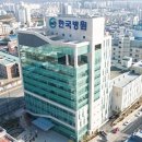 의료법인 청주병원 이미지