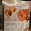 전통수제비 - 익산시 서동로8길 52 | 전통수제비