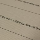 소담뜰밥상 이미지