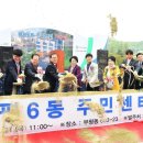 부평6동 주민센터 이미지