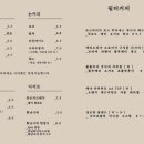 독구