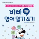 매일 쓰기의 힘 나만의 일기 이미지