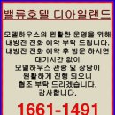 호텔 디 네이버블로그