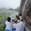 #2573 나는 누구인가? - 霧雨(무우)의 날 德裕山祭(덕유산제) 이미지