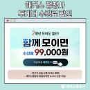 투게더행정사사무소 이미지