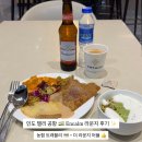 인도 델리 공항 Encalm 라운지 후기 (feat. NH농협 트래블리 체크카드 + 더 라운지 어플) 👍✨