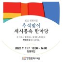 월영동177 이미지