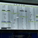 쌍치공용터미널 이미지