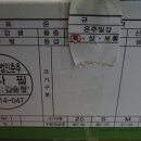 빛마루농장 이미지