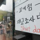 명동문구