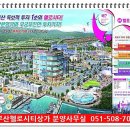 오시리아 헬로시티 이미지