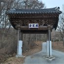 천축사 목조석가삼존불 | 남양주 별내 흥국사 후기, 천년고찰의 보물·문화재와 고즈넉한 사찰 산책