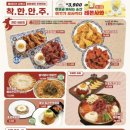 포차천국 이미지