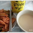 [사장왕]님 주최~ 흑염소참숯불고기와 오리흑숙의 진정한 맛~ 유대감 맛집~ 후기 이미지