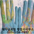 글로벌 파트너스 행정사 사무소 이미지