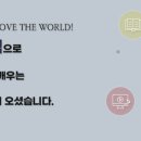 주촌디딤돌작은도서관 | 도림고등학교 디지털성폭력예방교육 후기｜방송교육으로 전한 성인지 감수성 이야기