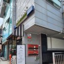 동현세탁소 이미지