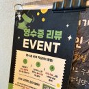 경주 황성동 술집 : 달 한스푼 / 불꽃 오징어 튀김 생맥주 솔직후기
