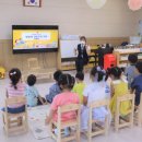 위미초등학교 병설유치원 이미지