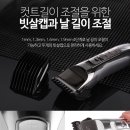 프로바리깡