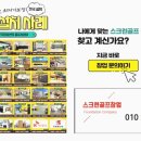 현대골프스크린 이미지