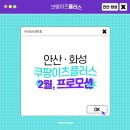 주식회사 벤더플러스