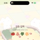 바림 - 광산구 금봉로 111 | 바림