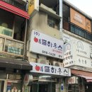 애플하우스 네이버블로그