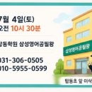 수원-0599 네이버블로그