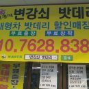 안산유통상가 3동 이미지