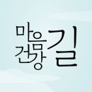 이마트24 울주경찰서점 | 추석 연휴때 여기 가볼까?