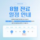 백치과의원 이미지