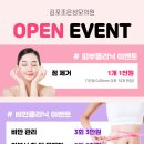 김포성모의원 네이버블로그