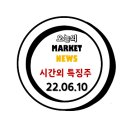 신송마켓