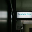 시아 헤어(Sia Hair)