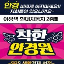 보건안경콘택트 이미지