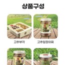 신계콩마이스터 네이버블로그