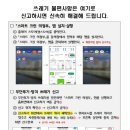 스마트크린 이미지