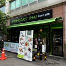 모란역 12번출구 | [성남] 태국 셰프님이 직접 요리하는 태국요리전문점 모란역 신상맛집 ‘레몬그라스타이’ 내돈내산