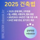 성우건축